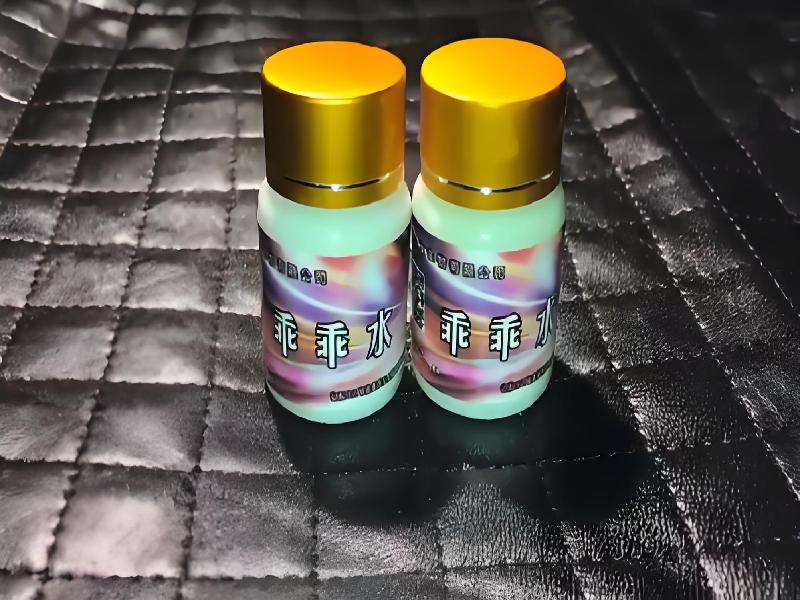 女士专用蓝精灵2350-OxQw型号